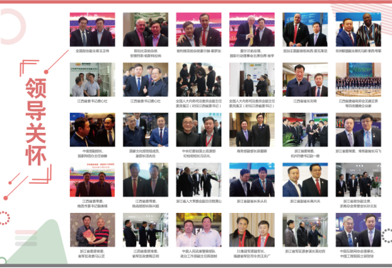 【風(fēng)雨同舟 共創(chuàng)未來(lái)】葫蘆娃集團(tuán)2017年度總結(jié)表彰大會(huì)圓滿召開(kāi)311.png